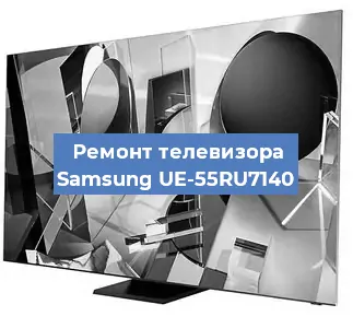 Замена светодиодной подсветки на телевизоре Samsung UE-55RU7140 в Воронеже